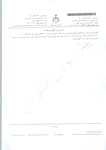 صورتجلسه هیأت مدیره مورخ 1400/06/15 در خصوص نقل و انتقال سهام 