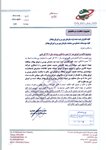 ثبت نام سهامداران در سامانه سجام