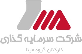 فهرست ۷ عضو جدید هیات مدیره کانون نهادهای سرمایه گذاری مشخص شد